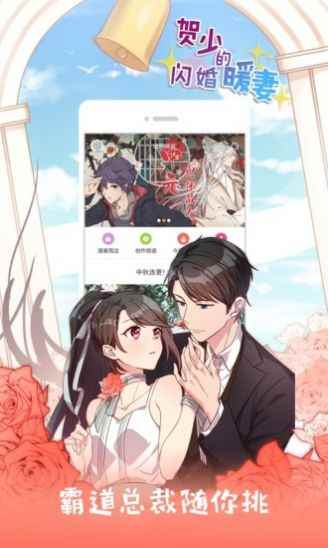 喵绅士app最新免费版图片1