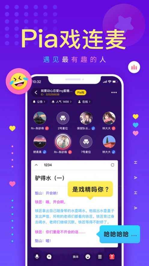戏鲸安卓版app图片1