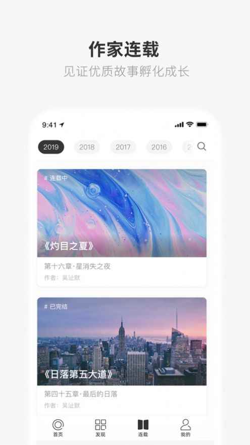 成年的世界one一个就够了app软件图片1