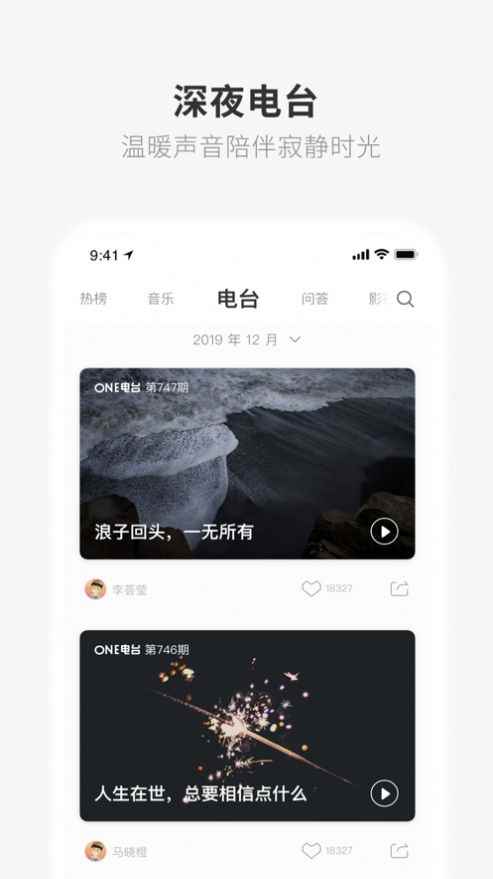 成年的世界one一个就够了app最新版下载