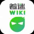 玩霸app最新版下载