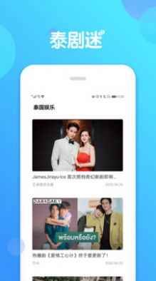 泰萌主iosv6.22iphone最新版图片1