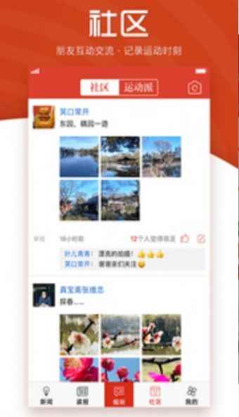 引力播app注册下载图片1