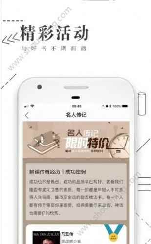 书巢阅读app最新版下载