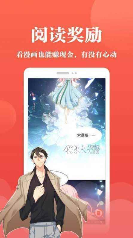 动漫岛3.0版本下载图片1