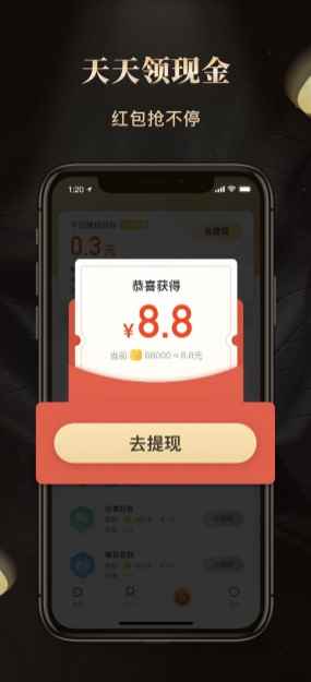 值到app最新版下载