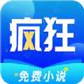 疯狂小说app最新版下载