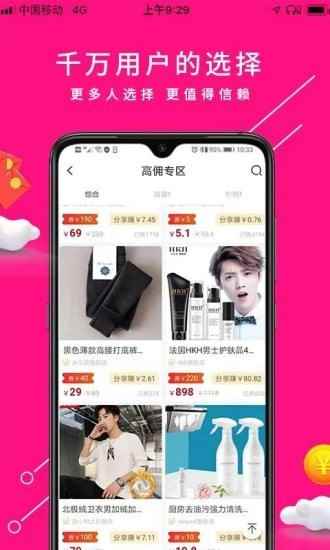 糯米花app最新版下载