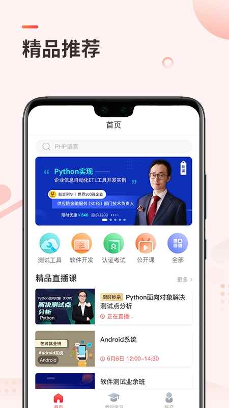 能能优品网app安卓版图片1