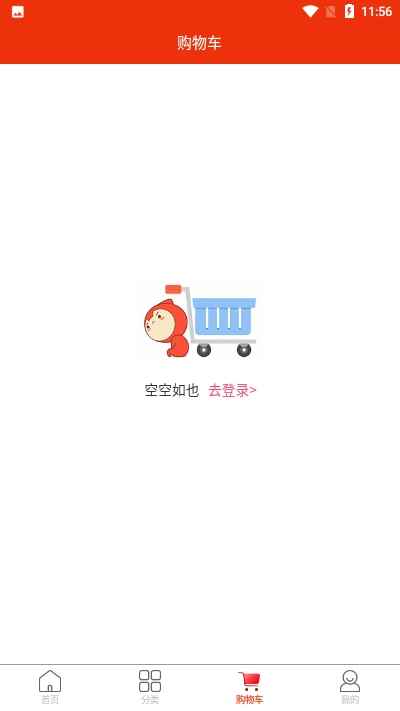 红豆芽app下载最新版图片1