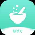 慈诊方医生app最新版下载