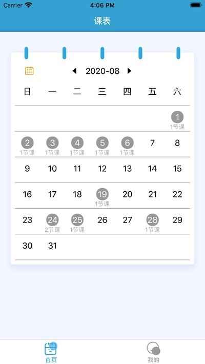 漫教云境app最新版下载
