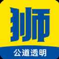 狮道养车app最新版下载