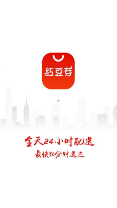 红豆芽app最新版下载