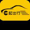 E起出行app最新版下载