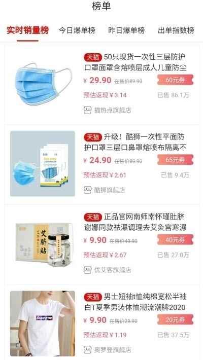 金铺生活安卓版app图片1