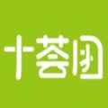 十荟团app最新版下载