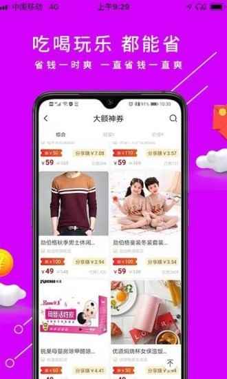 糯米花app最新版下载