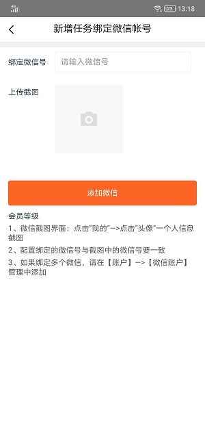 蜂巢外快app最新版下载