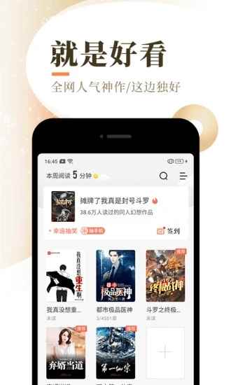 次元猫app官方版图片1