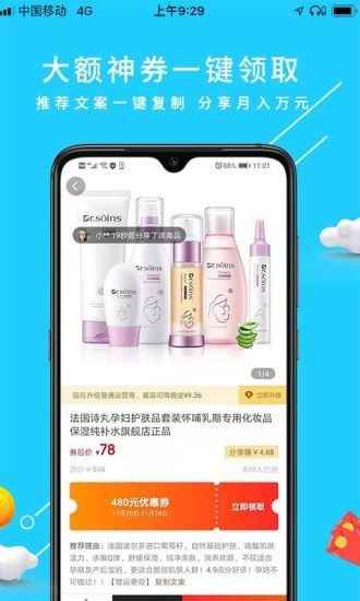 糯米花app最新版图片1