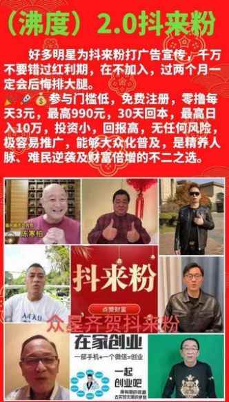 沸度app最新版下载