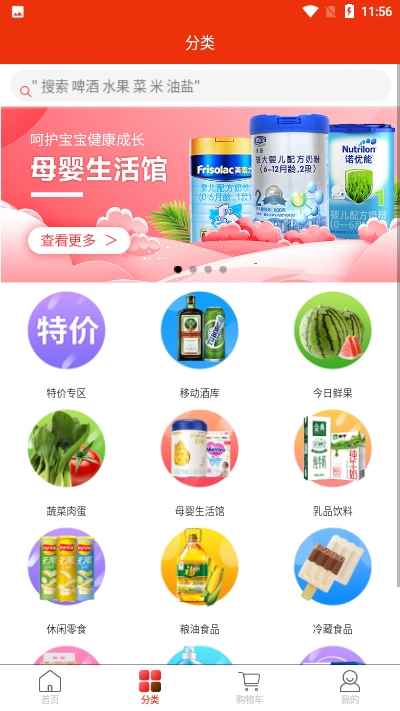 红豆芽app最新版下载