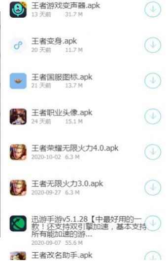 A分享app最新版下载