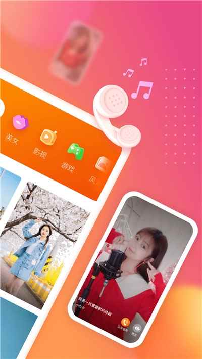 七彩来电秀app最新版下载