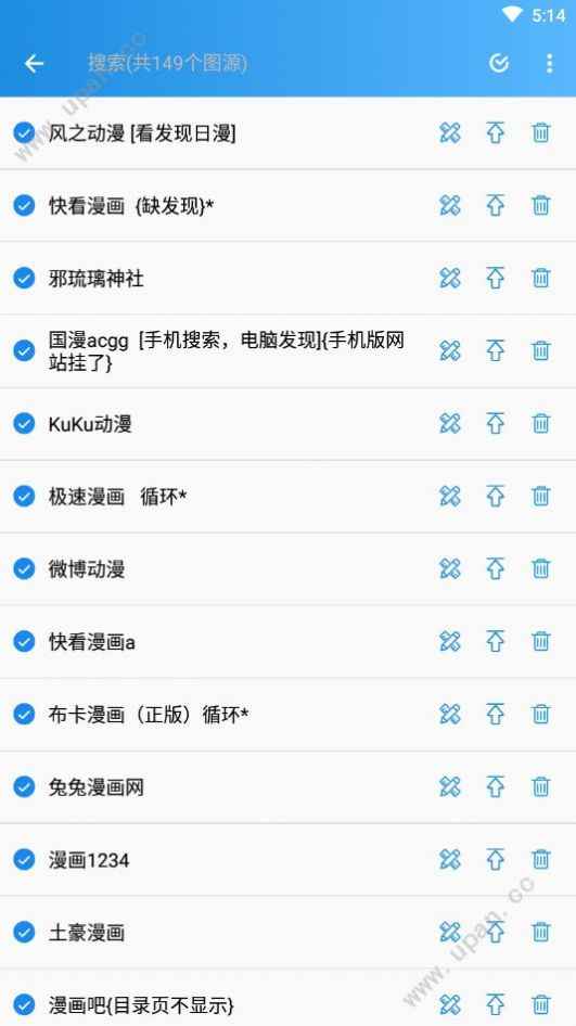 异次元漫画app下载ios官方软件图片1