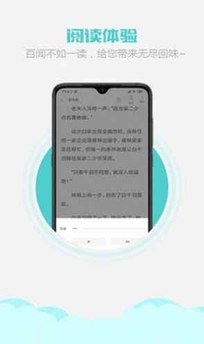 乐读书城app免费版图片1
