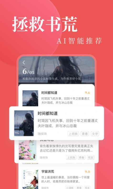 另类小说第一页综合app最新版下载