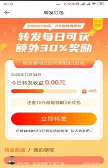 孙悟空阅读app安卓版图片1