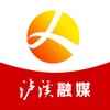 泸溪融媒app最新版下载