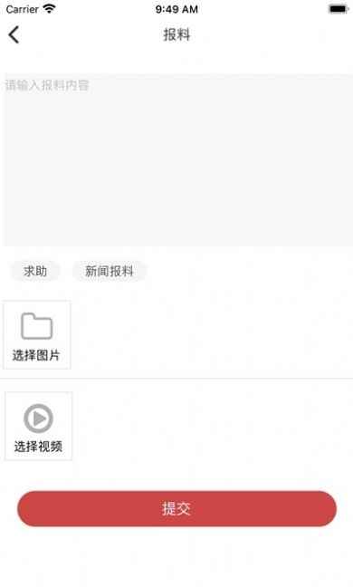 自流井云app最新版下载