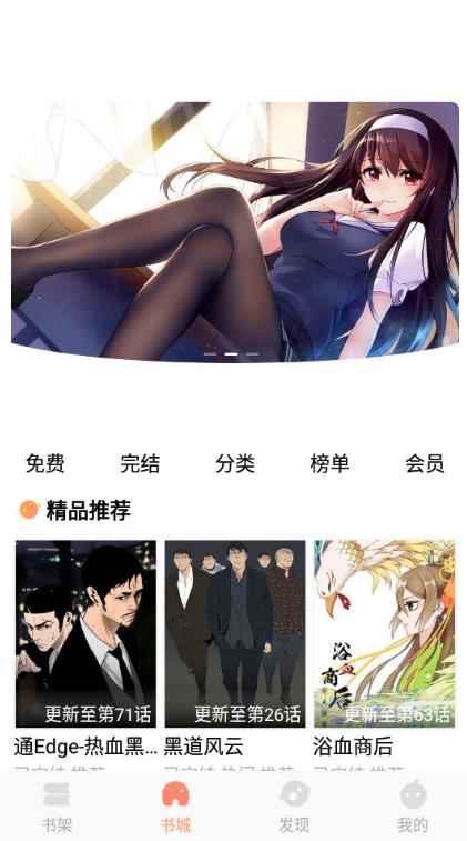 宅阅读书app最新版下载