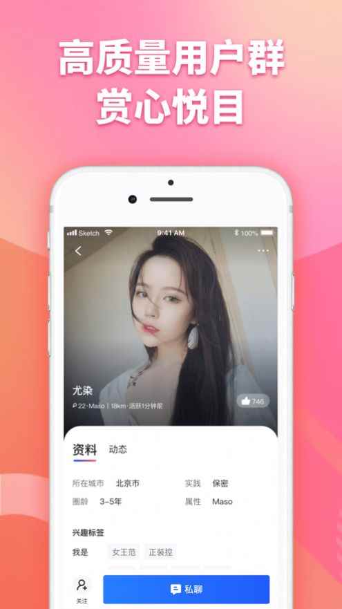 子目app最新版下载