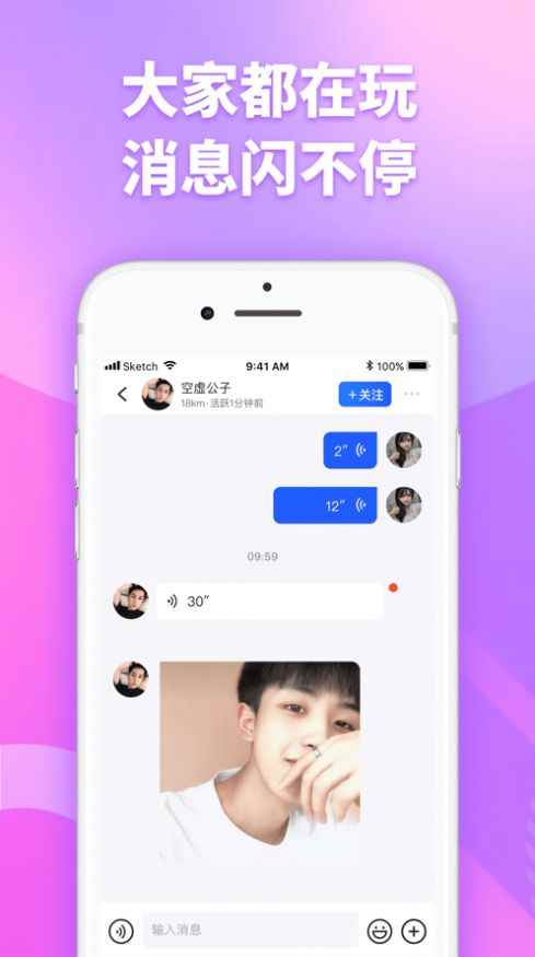 子目app最新版下载