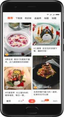 美视短视频app官方版图片2