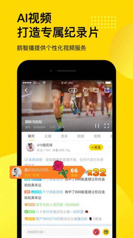 凤凰体育客户端app图片1
