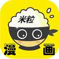米粒漫画app最新版下载