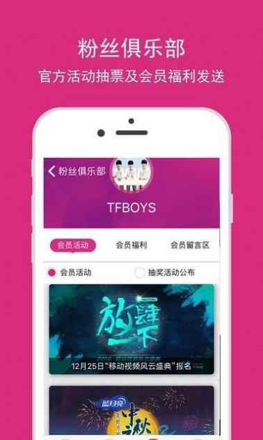 TF家族app家族圈最新版图片1