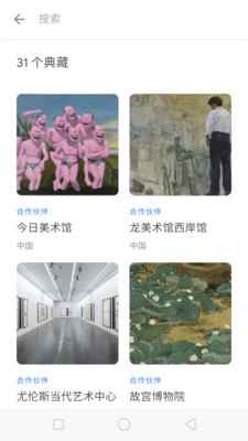 观妙中国安卓版app最新版下载