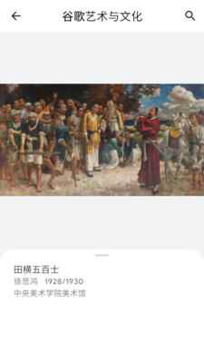观妙中国安卓版app最新版下载