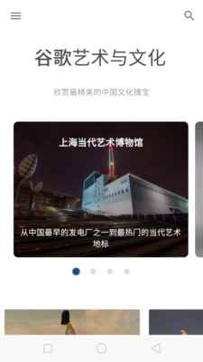 观妙中国安卓版app最新版下载