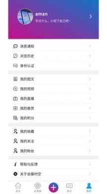 广西会展时空app官方版图片1
