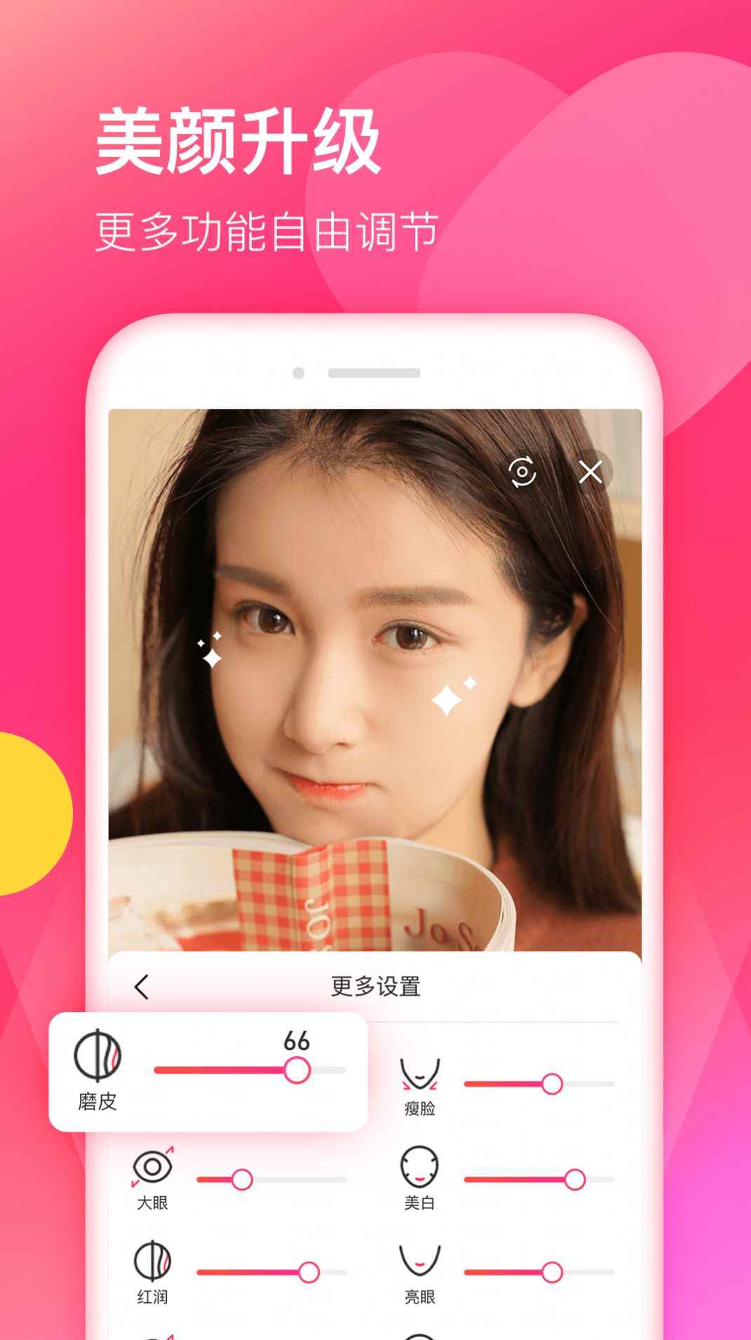 空扑ios苹果app下载图片1