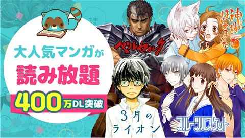 漫画公园app最新版下载
