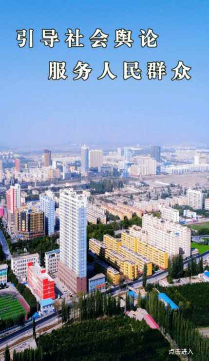 和静好地方app最新版下载