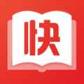 快小说阅读器安卓版app最新版下载